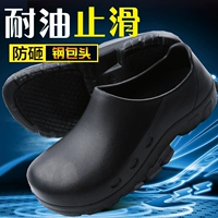 Giày đầu bếp thực phẩm Tang Decker không thấm nước, Thắt lưng trượt nhôm Giày bên Giày công sở Giày an toàn nhà bếp S106