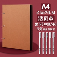 A4 Black Card Living Page Book+5 Silver High Light Pen