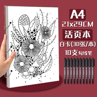 A4 White Card Live Page+10 ручек с двойной головкой