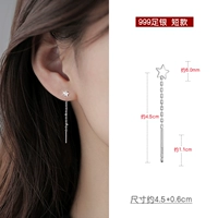 Star Short Plout Solid Single Single A170