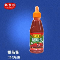 Baijia Fresh Tomato Sasis 250 грамм томатного соуса, загруженного в бутылках, соуса из пасты, пиццы, брызгая пирожные и картофель фри в соусе