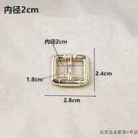 Золотой, 2см