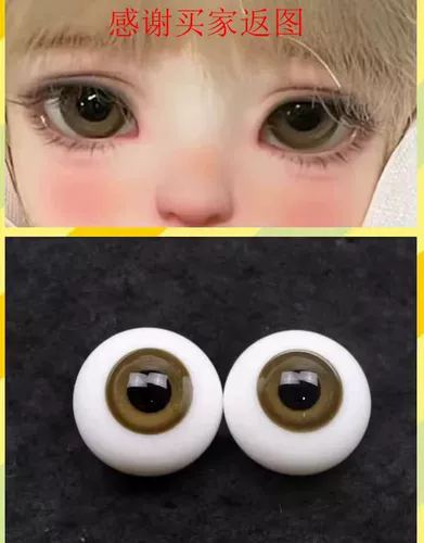 BJD Doll Glass Bead 68 10 12 14 16 18 20 22 24 мм B Продукт Мягкая керамика XTB093