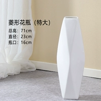 Алмазная ваза (высота 71 см)