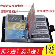 Thẻ tín dụng thẻ tín dụng cửa hàng thẻ tín dụng với gói thẻ nữ dung lượng lớn chủ thẻ thẻ đa năng siêu mỏng phiên bản tiếng Hàn của nam. - Chủ thẻ