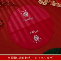 Винная красная вышивка Mickey Полу -разгар модель (одна пара)