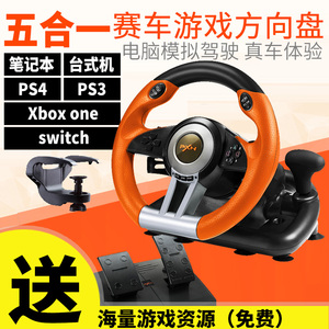 Lai Shida pc trò chơi đua xe máy chỉ đạo bánh xe Ouka 2 du lịch Trung Quốc CTS6 lái xe giả lập xe
