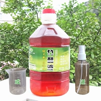 Натуральный дезодорант, дезинфицирующее средство, бутылка, содержит бамбуковый уксус, против зуда, 2500 грамм