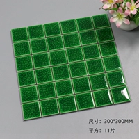 48 светло -зеленый двойной лед