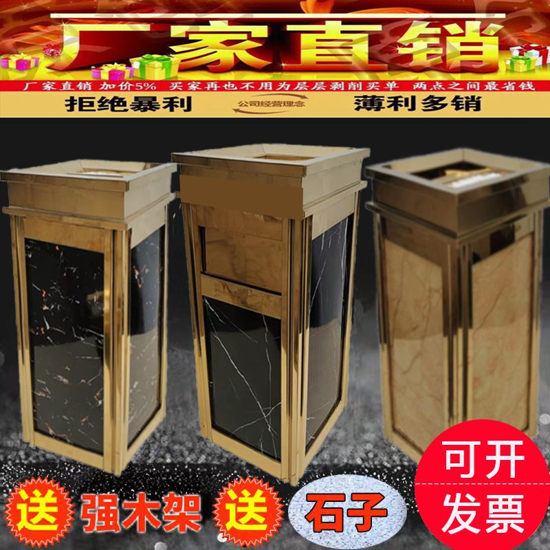 Sảnh khách sạn thùng rác bằng thép không gỉ cho lối vào thang máy khách sạn chuyên dụng dọc với gạt tàn hành lang xô thương mại