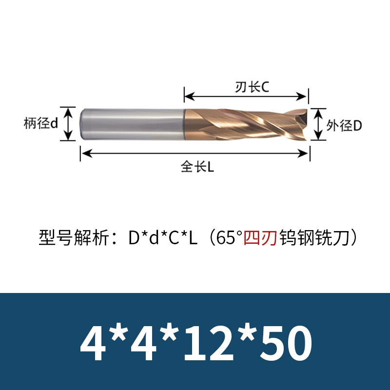 Dao phay thép vonfram 65 độ Guanlu HM hợp kim rắn bốn cạnh siêu cứng đáy phẳng thân thẳng Máy nghiền 4 lưỡi Công cụ CNC máy mài u1 Dao CNC