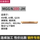 dao tiện gỗ cnc Lưỡi cắt rãnh CNC dao tiện cắt rãnh dao tạo rãnh dạng hạt MGMN300-M GT tạo rãnh lưỡi dao cắt rãnh cuối lưỡi cắt dao cắt alu cán dao tiện cnc