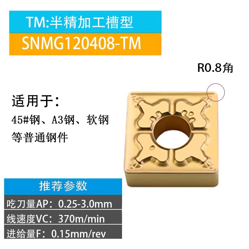 Dụng cụ tiện vuông lưỡi CNC SNMG120408-TM xẻ rãnh vuông và các bộ phận bằng thép thô vòng tròn bên ngoài tiện thô đặc biệt dao doa lỗ cnc dao phay cnc Dao CNC