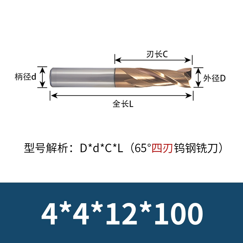 Dao phay thép vonfram 65 độ Guanlu HM hợp kim rắn bốn cạnh siêu cứng đáy phẳng thân thẳng Máy nghiền 4 lưỡi Công cụ CNC máy mài u1 Dao CNC