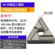 Lưỡi CNC thô có rãnh hình tam giác TNMG160408R/L-S các bộ phận bằng thép không gỉ lưỡi tròn bên ngoài siêu cứng mũi cnc gỗ