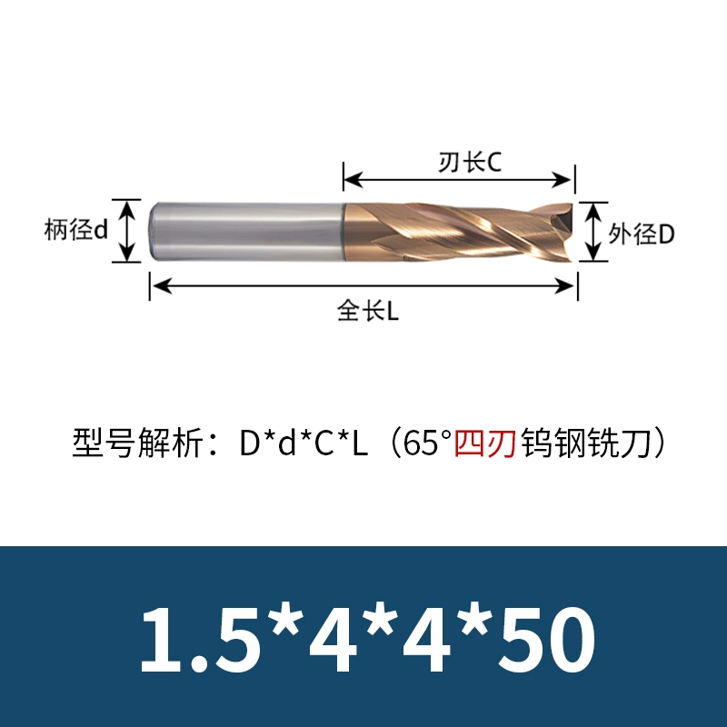 Dao phay thép vonfram 65 độ Guanlu HM hợp kim rắn bốn cạnh siêu cứng đáy phẳng thân thẳng Máy nghiền 4 lưỡi Công cụ CNC máy mài u1 Dao CNC