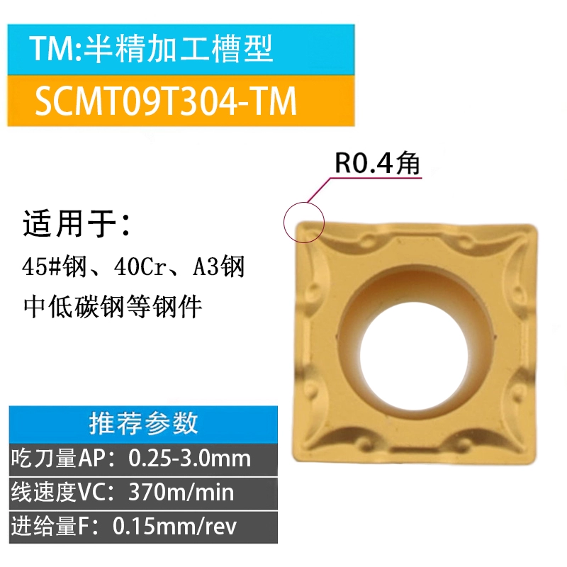 dao máy tiện Lưỡi CNC SCMT09T304 Lưỡi khoét một mặt vuông nhỏ SCMT09T308 thép thép không gỉ nhôm dao cnc mũi cắt cnc Dao CNC