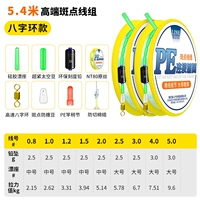 5,4 метра модель с восьми-символом кольца-\ t Одноканальный рулон 3 Получить 1 купить 5 Получить 5 Получить 2 бесплатно 2