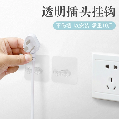 Заглушка крюк мощный клей крюк стены на стену без кухни без трассировки.