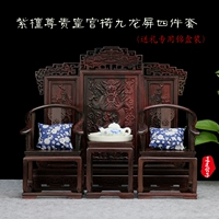 Рейзинг -респектабельный стул, экран Kowloon, дающий подарок Jin Box Pack