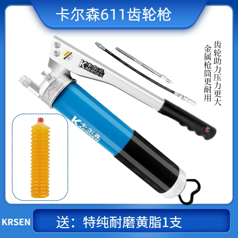 Karlson Zipper chính hãng -  Pressure LOAKELER BIRTER BUTTER SUN súng bơm mỡ bò Súng bơm mỡ Súng bơm mỡ