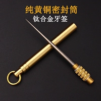 Бронзовая интегрированная зубочистка (набор)