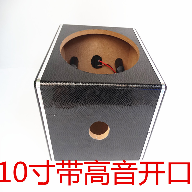 9 42 Passive Speaker With 8 Inch 10 Inch Empty Cabinet For Baomai