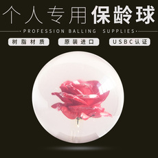 Шар для боулинга 联邦保龄球用品 美国原装进口透明玫瑰花系列专业保龄球（14磅）