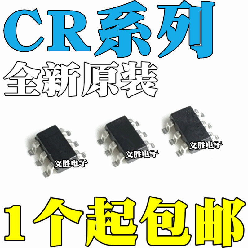 全新原装 CR6848 6850 6853 6855 L S 开关电源贴片IC SOT23-6-淘宝网