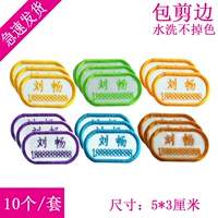 U -type имя+номер телефона