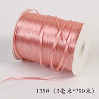 Прозрачный