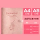 Pink Pink 100 (установка A4 60 листов+A5 Установка 40 листов