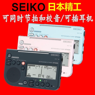 Японский Seiko Seiko STH200 Электронная кандидатская дробилка для скрипки Саксо -саксо -оркестр