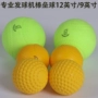 Chất lượng cao bóng máy đặc biệt lõm lỗ bóng chày softball kháng mặc kháng đào tạo PU foam sponge mềm bóng găng tay bóng chày catcher