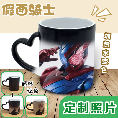 taobao agent Kamen Rider Surrounding Darmus Cup Build Same Mark Water Cup Creative Couple Girlfriend Custom Gifts