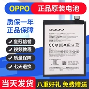 OPPOR9 R9S pin gốc R7S R9M R9tm R9plus A59 R11 tấm điện thoại A57 A53 - Phụ kiện điện thoại di động