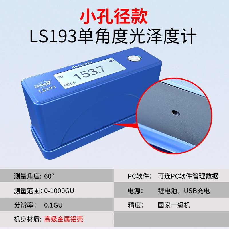 Linshang LS195 Máy đo độ bóng gốm kim loại đá quang kế sơn sơn giấy độ bóng bút thử máy đo độ bóng của sơn độ nhám Máy đo độ bóng