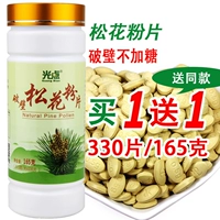 Подлинная купить 1 Получить 1 бесплатный свет Божественный Порошок Юньнан Шеншан Дикая натуральная сосна разбивая стенку без сахара 660 таблетки