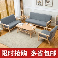 Tay vịn nhà hàng kết hợp lớp Hu Humu khách sạn giải trí sofa vải kết hợp phòng khách 3 + 2 + 1 hiện đại nhỏ gọn ghế sofa thông minh