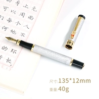 Серебряный