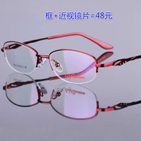Kính cận thị kính phụ nữ thủy triều siêu nhẹ nửa khung kính cận thị kính cận thị kính nữ với kính thành phẩm gọng kính tròn