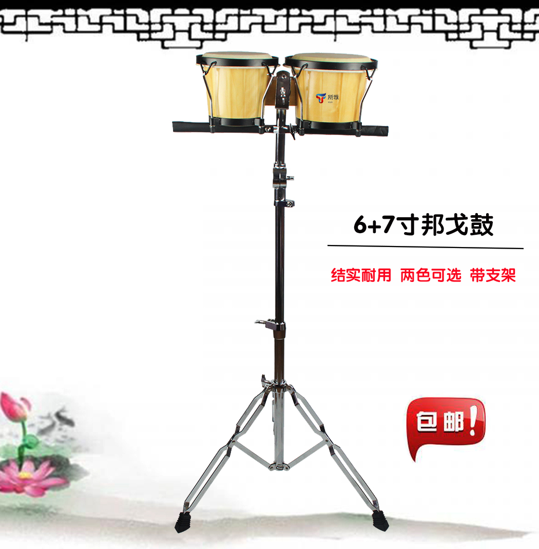   BANGE 巳 ī 巳 BONGO BANGE DRUM BONGO 6 -INCH+7 -INCH SMEDO