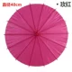 Rose Red 40 см зонтик