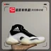 Adidas 98 x Crazy BYW BOOST Kobe Bryant tái hiện giày bóng rổ Black Warrior EE3613 - Giày bóng rổ Giày bóng rổ