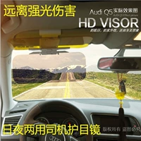 Автомобильное снабжает творческое зеркальное зеркало водителя автомобиля против зеркального зеркального зеркального зерка