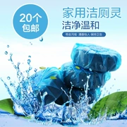 20 túi khử trùng nhà vệ sinh mạnh mẽ khử mùi nhà vệ sinh bong bóng màu xanh nhà vệ sinh