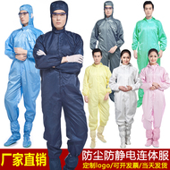 quần bảo hộ lao động Quần áo chống bụi quần áo làm việc bảo vệ toàn thân nam phun sơn nhà máy thực phẩm điện tử làm sạch quần áo chống tĩnh điện tách quần áo không bụi áo bảo hộ quần áo y tế