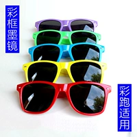 Солнцезащитные очки цветовой рамки (случайный цвет)