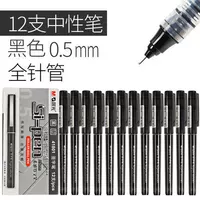 12 черных [41801]