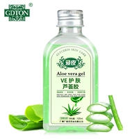 Guangdetang yêu da VE chăm sóc da lô hội gel lô hội 120ml dưỡng ẩm dưỡng ẩm giải pháp chăm sóc cơ thể chống khô dưỡng thể trắng da